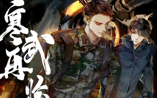 The Return of Cambrian Period